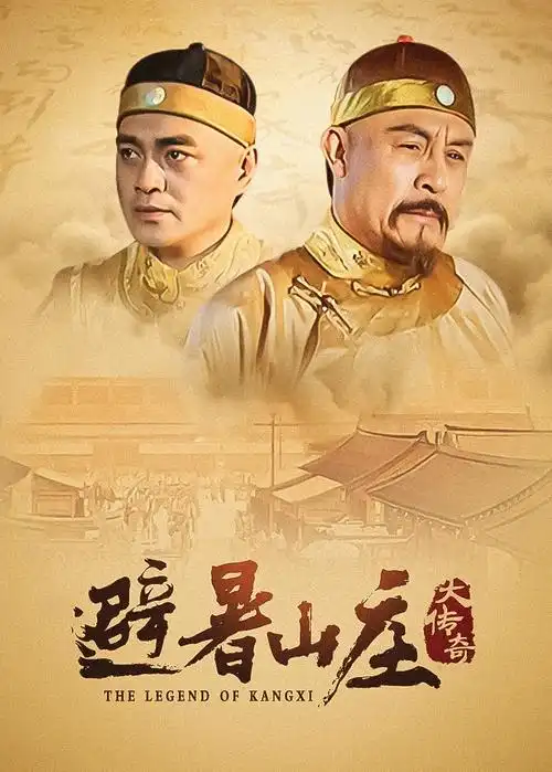 换乘时刻剧集条目封面