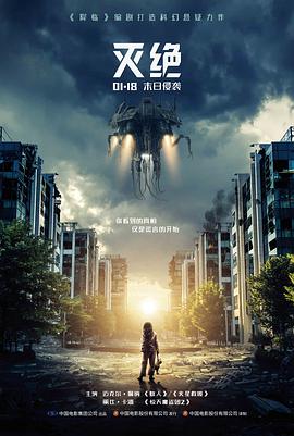 逆风车站影片条目封面